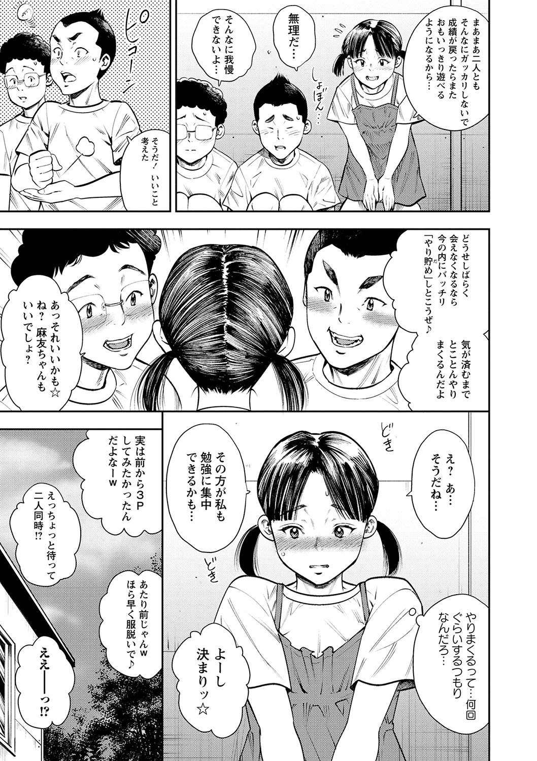 หน้า 124