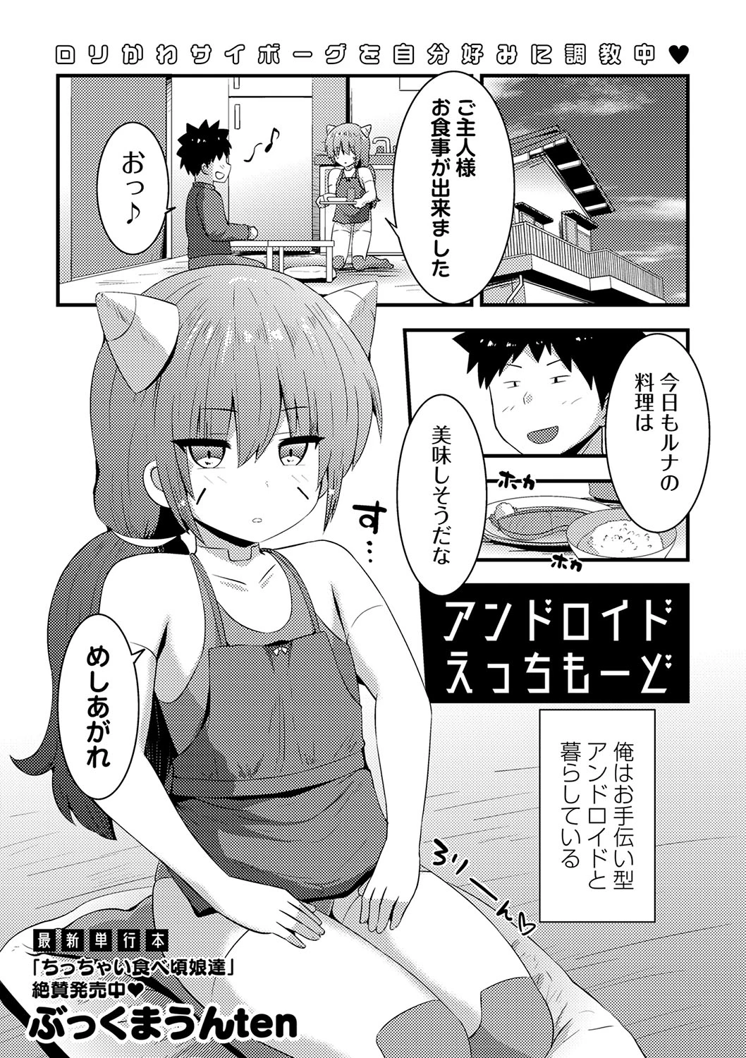 หน้า 138