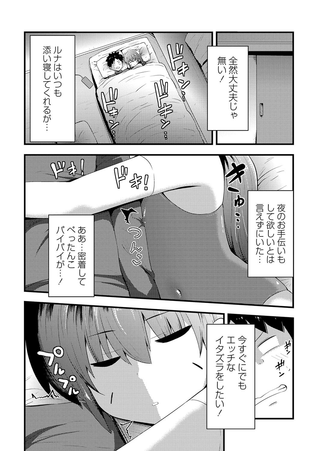 หน้า 141