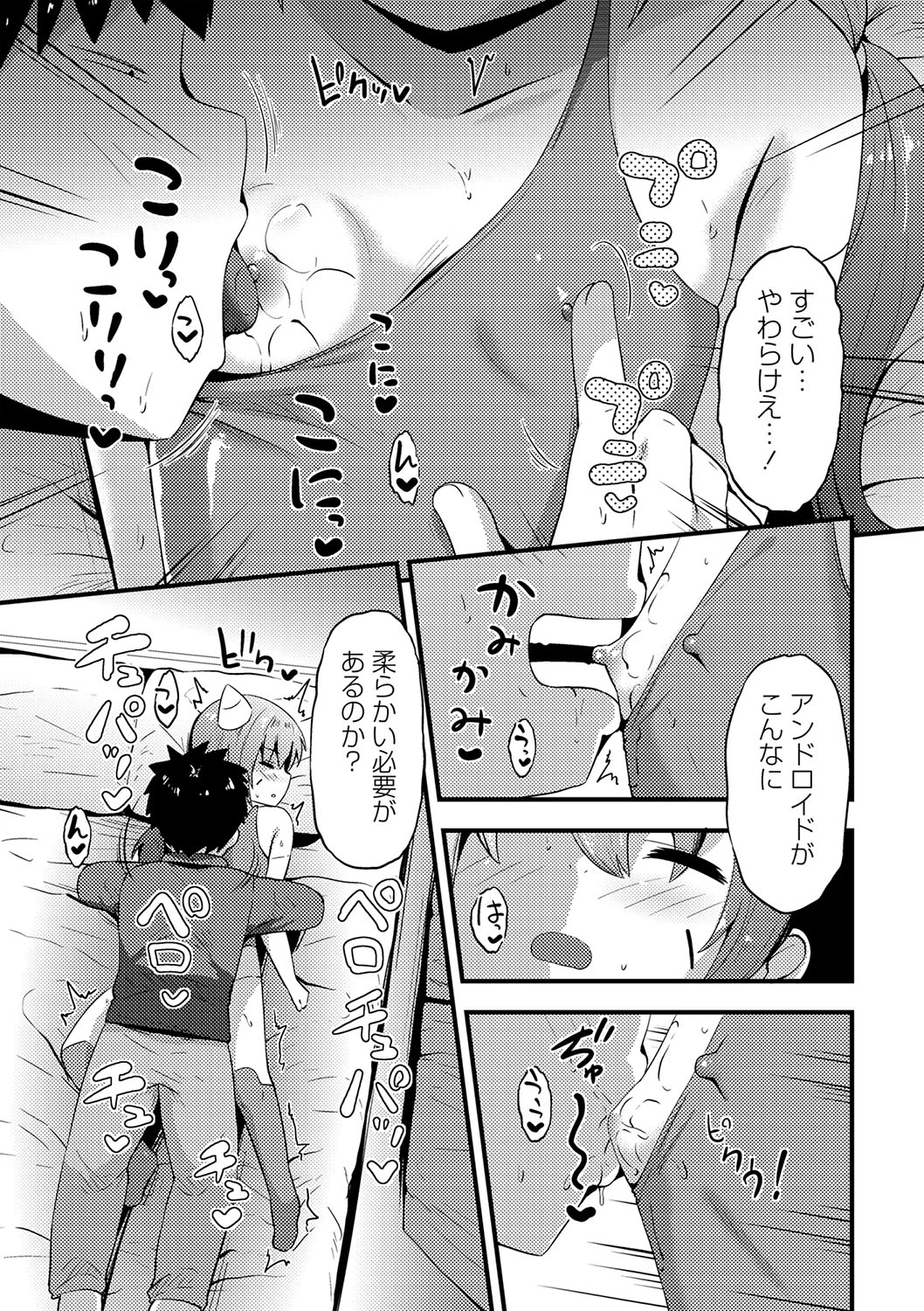 หน้า 144