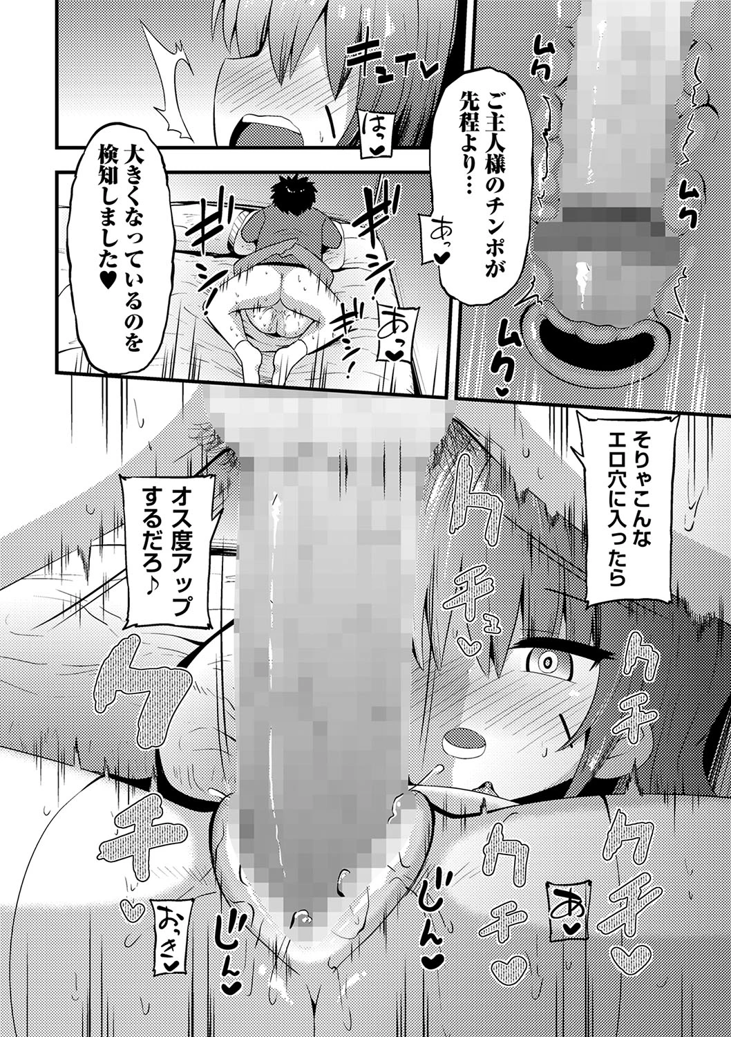 หน้า 153