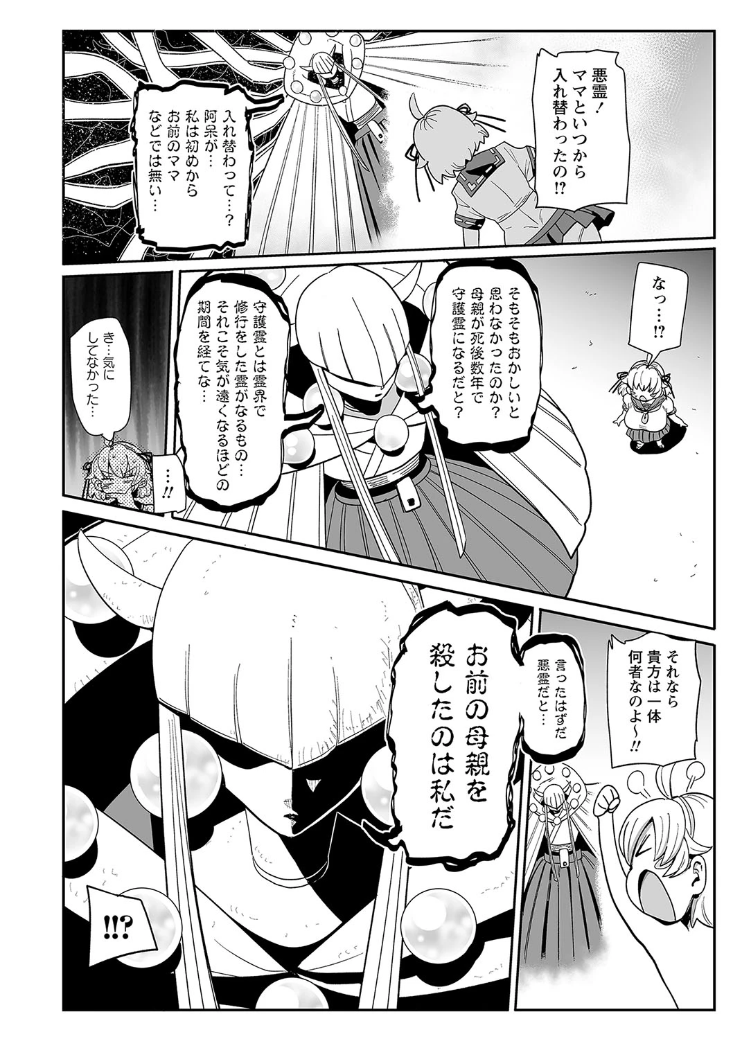 หน้า 167
