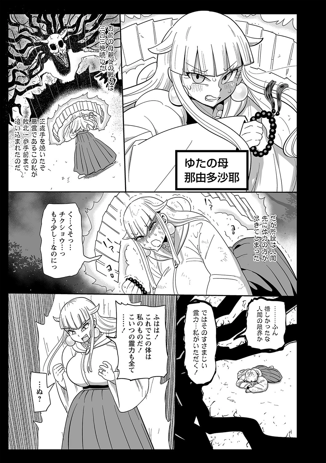 หน้า 168