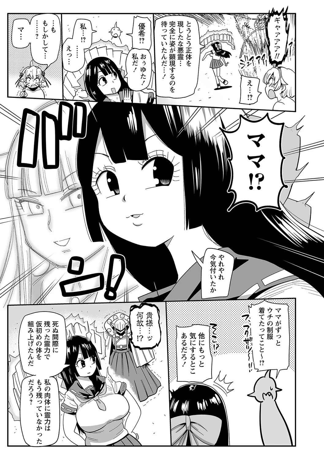 หน้า 172