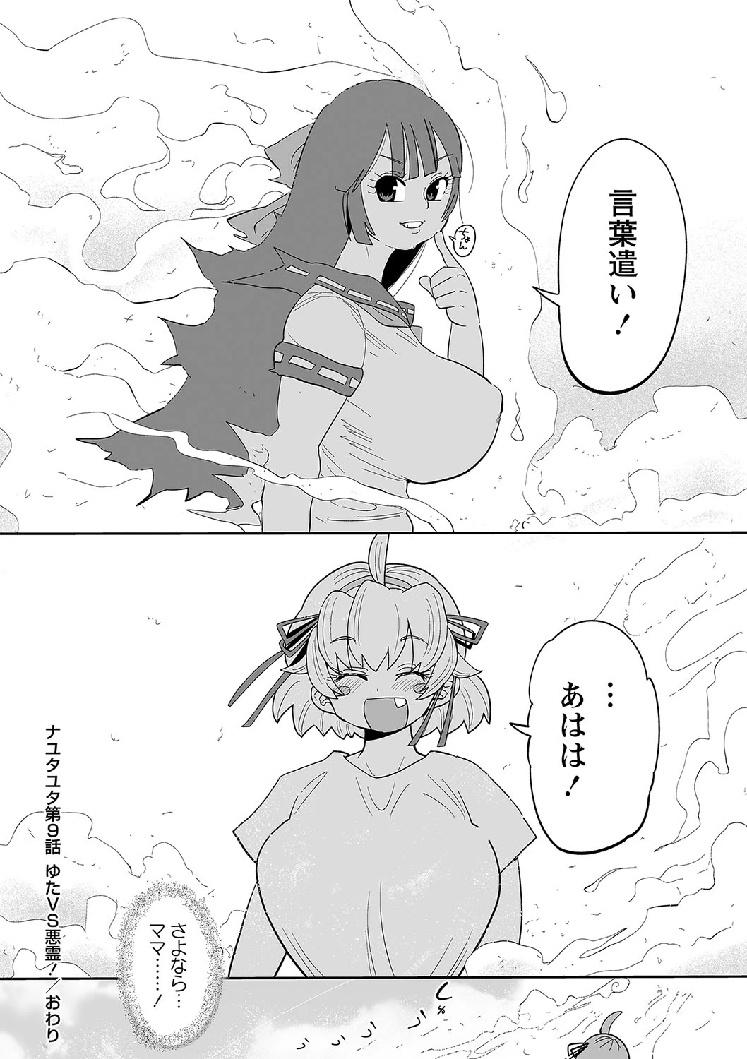 หน้า 177