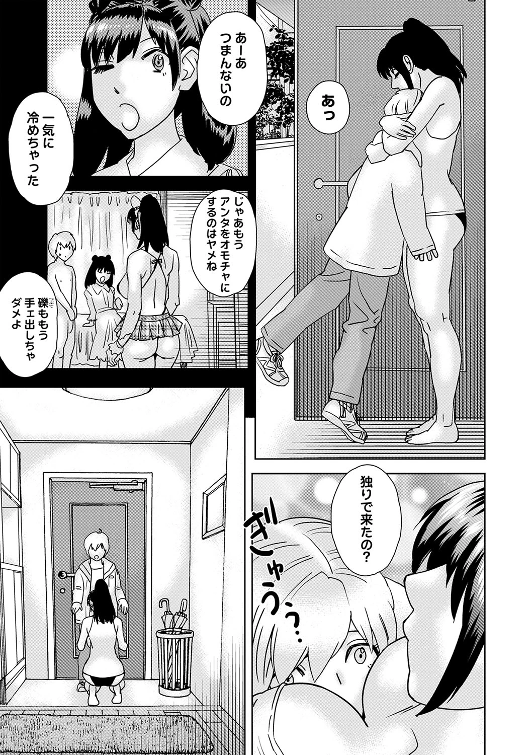 หน้า 204