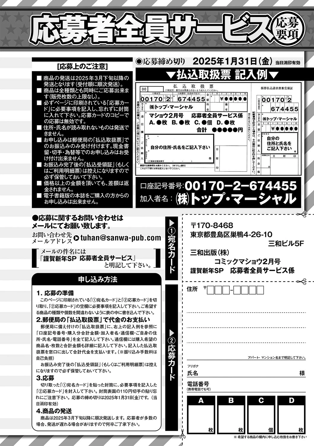 หน้า 233