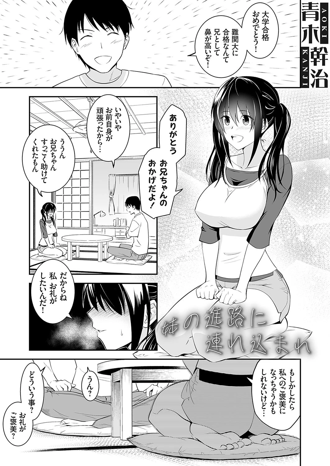 หน้า 24