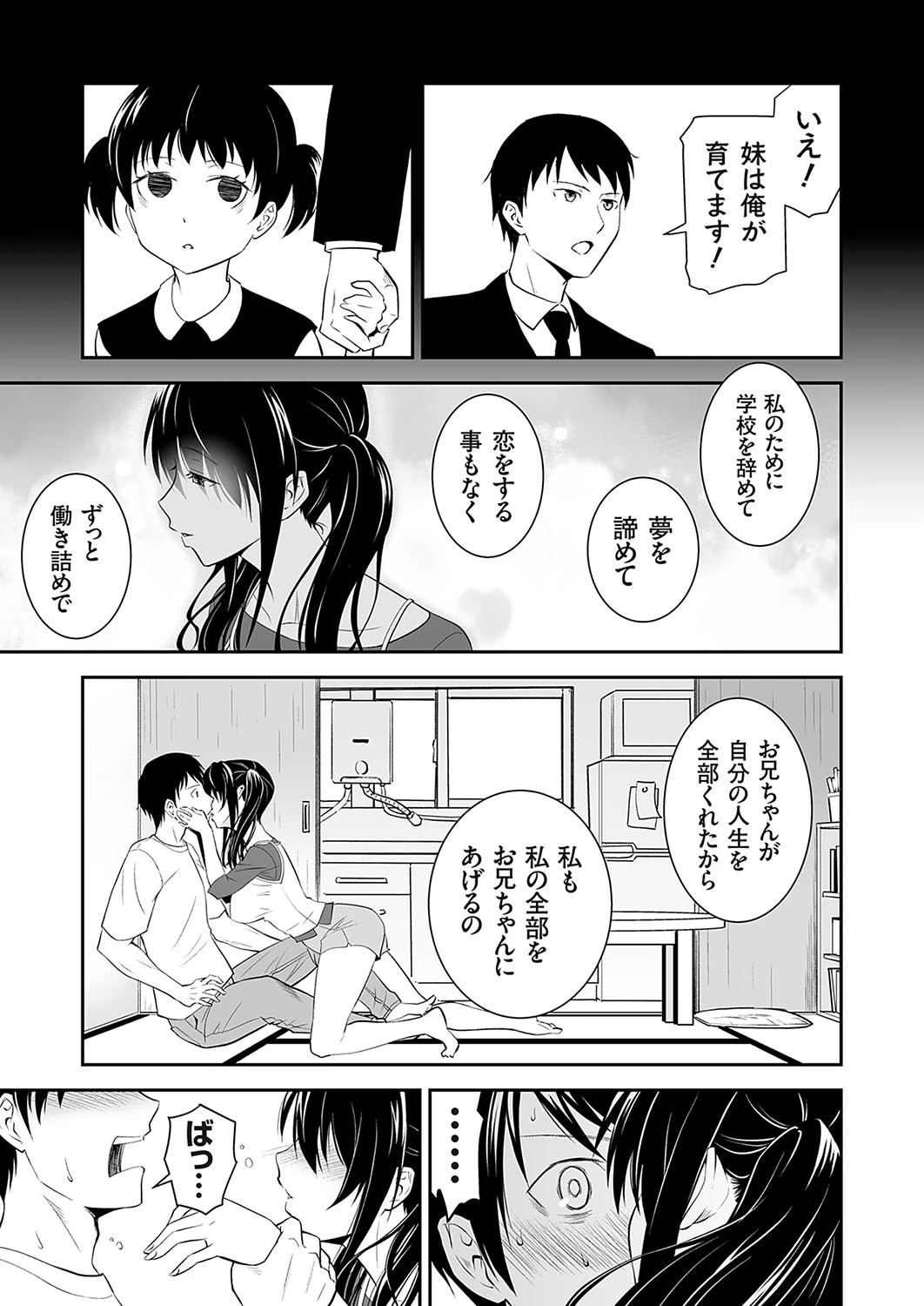 หน้า 26