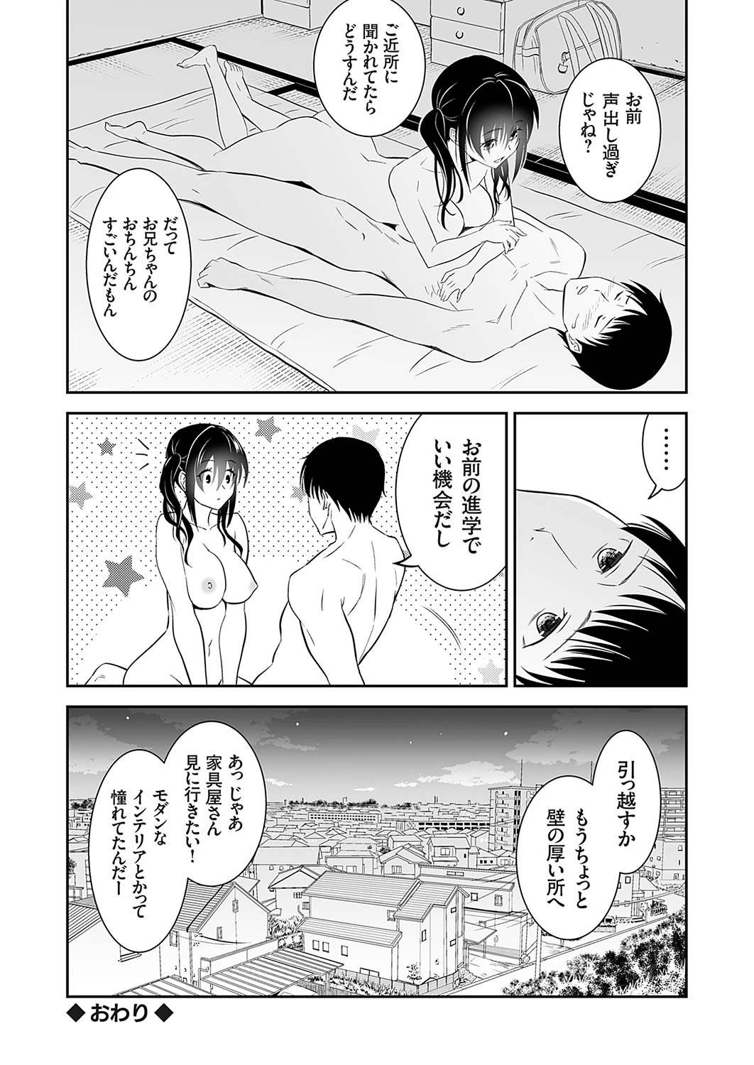 หน้า 43