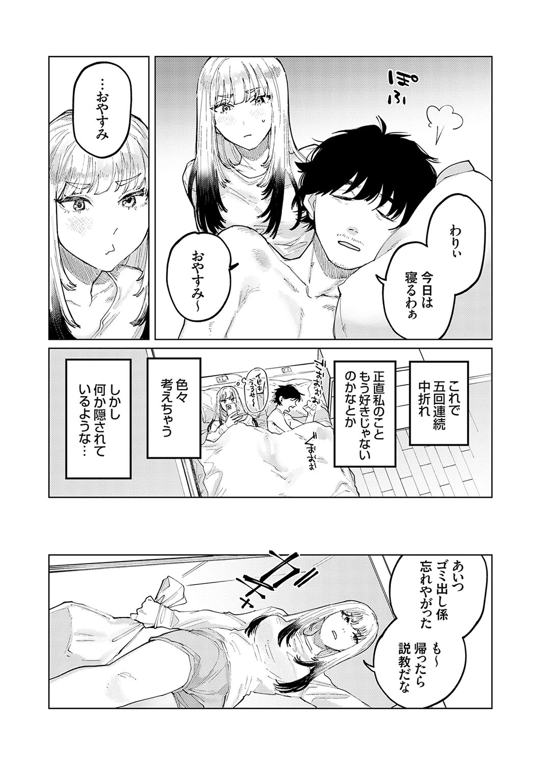 หน้า 91