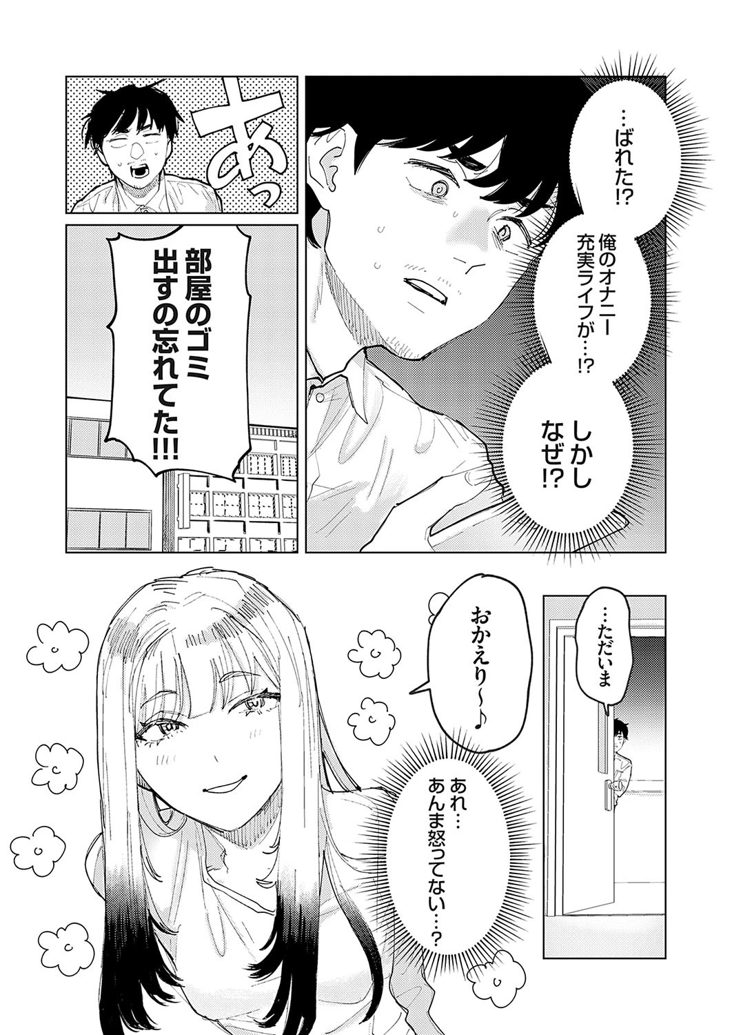 หน้า 94
