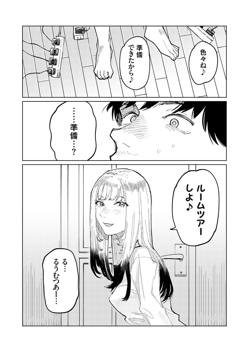 หน้า 95