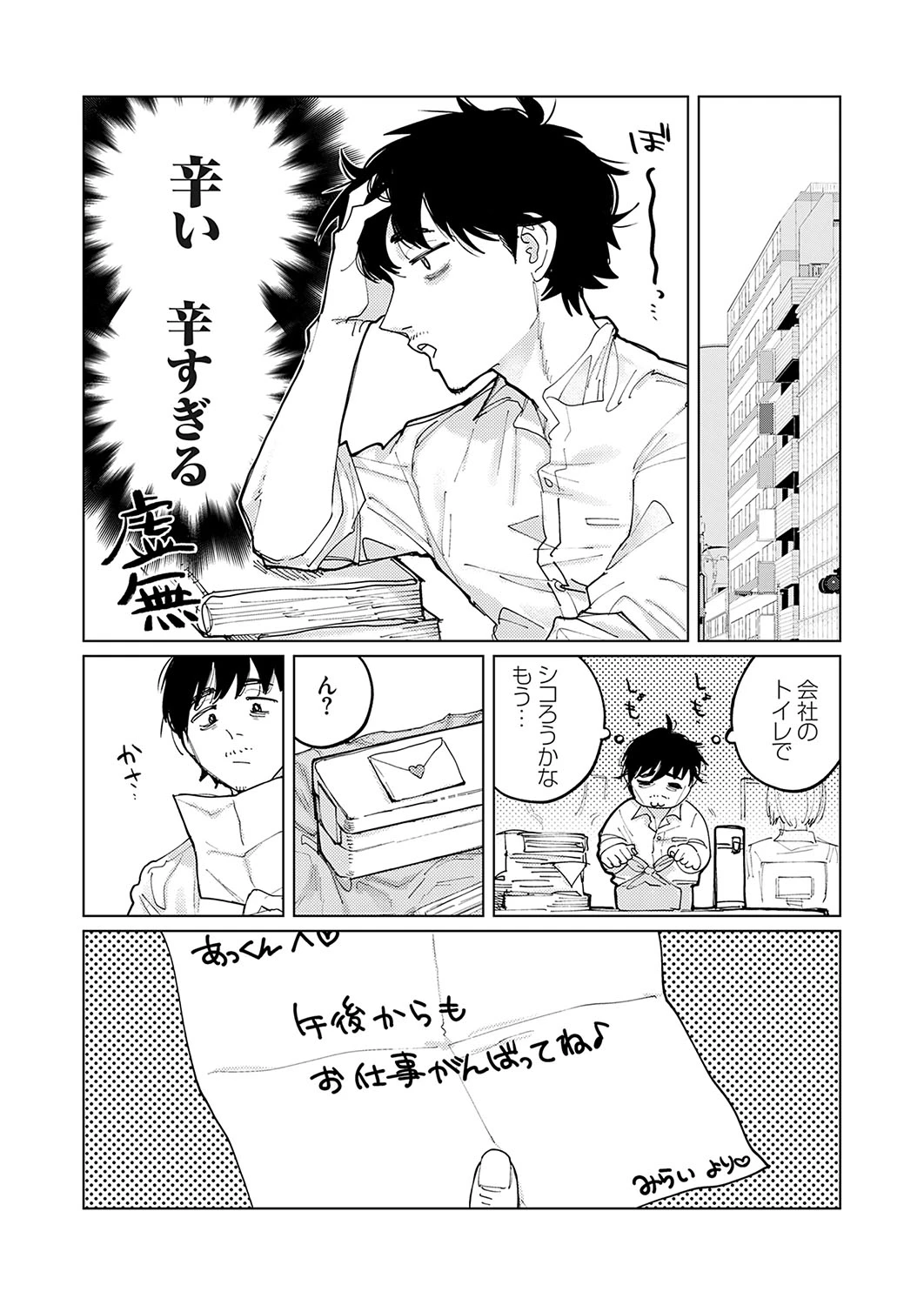 หน้า 99