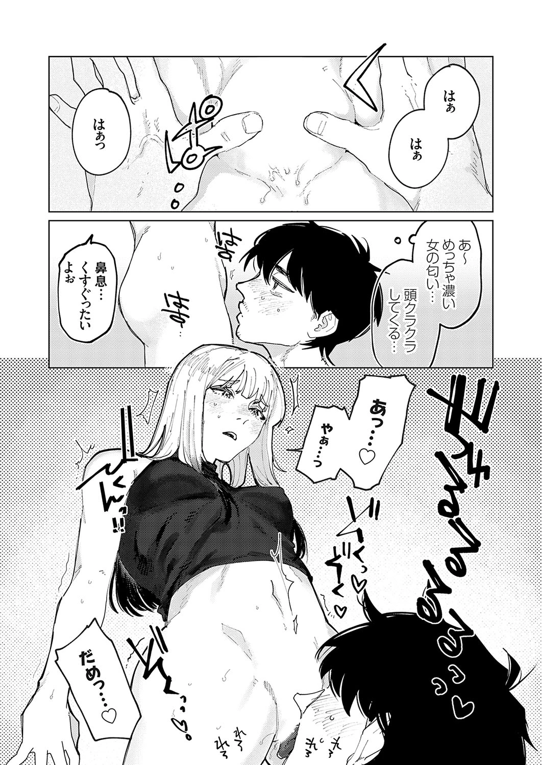 หน้า 103
