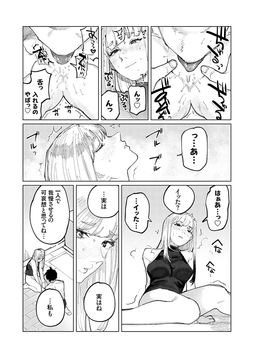 หน้า 104