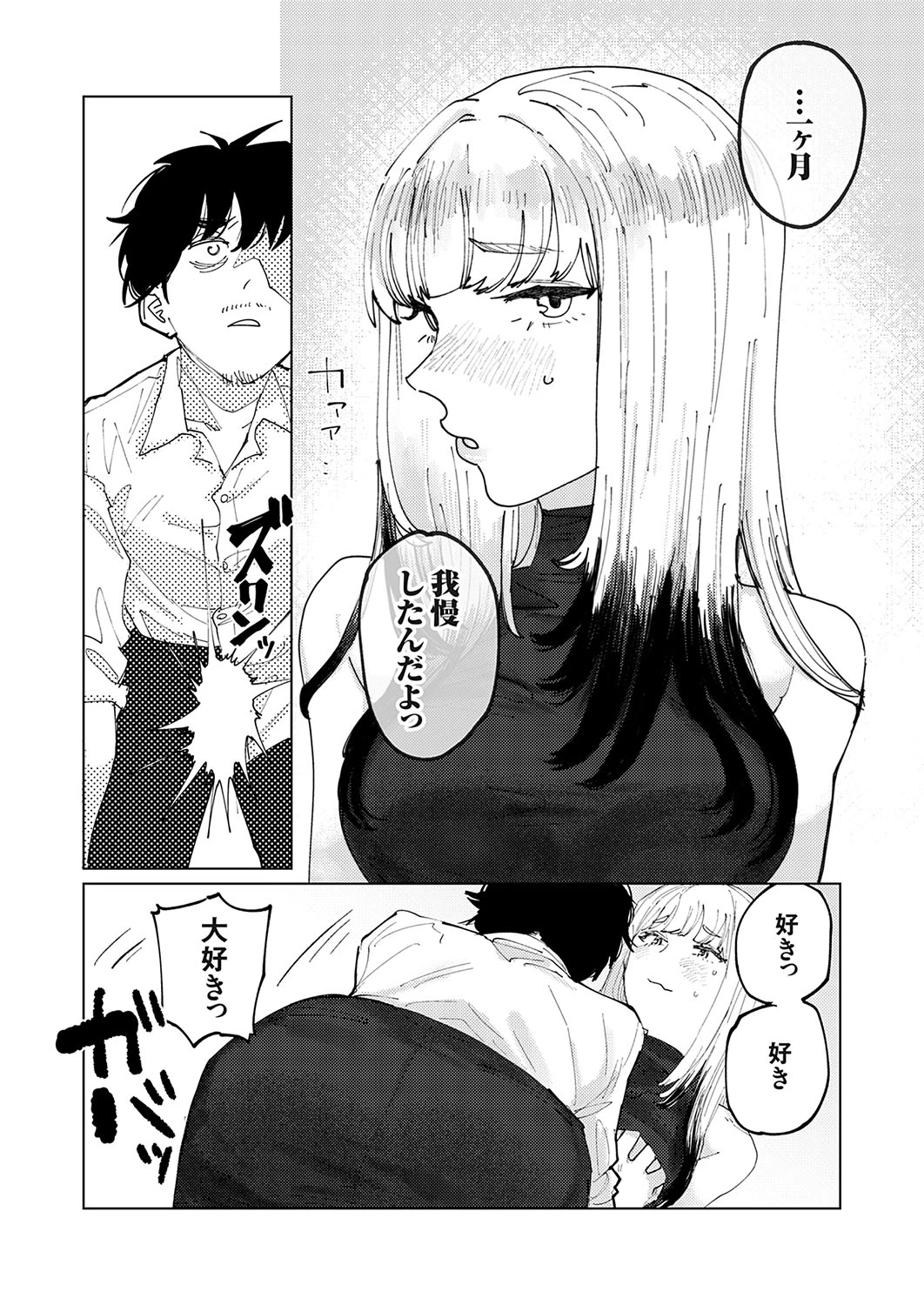 หน้า 105