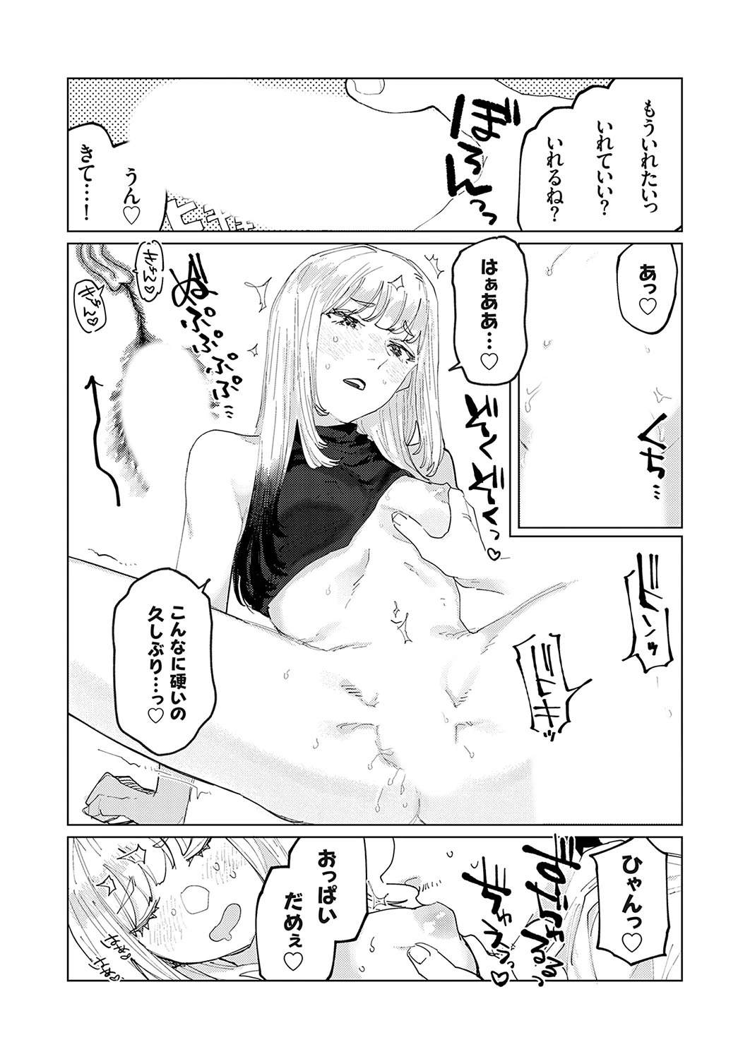 หน้า 106