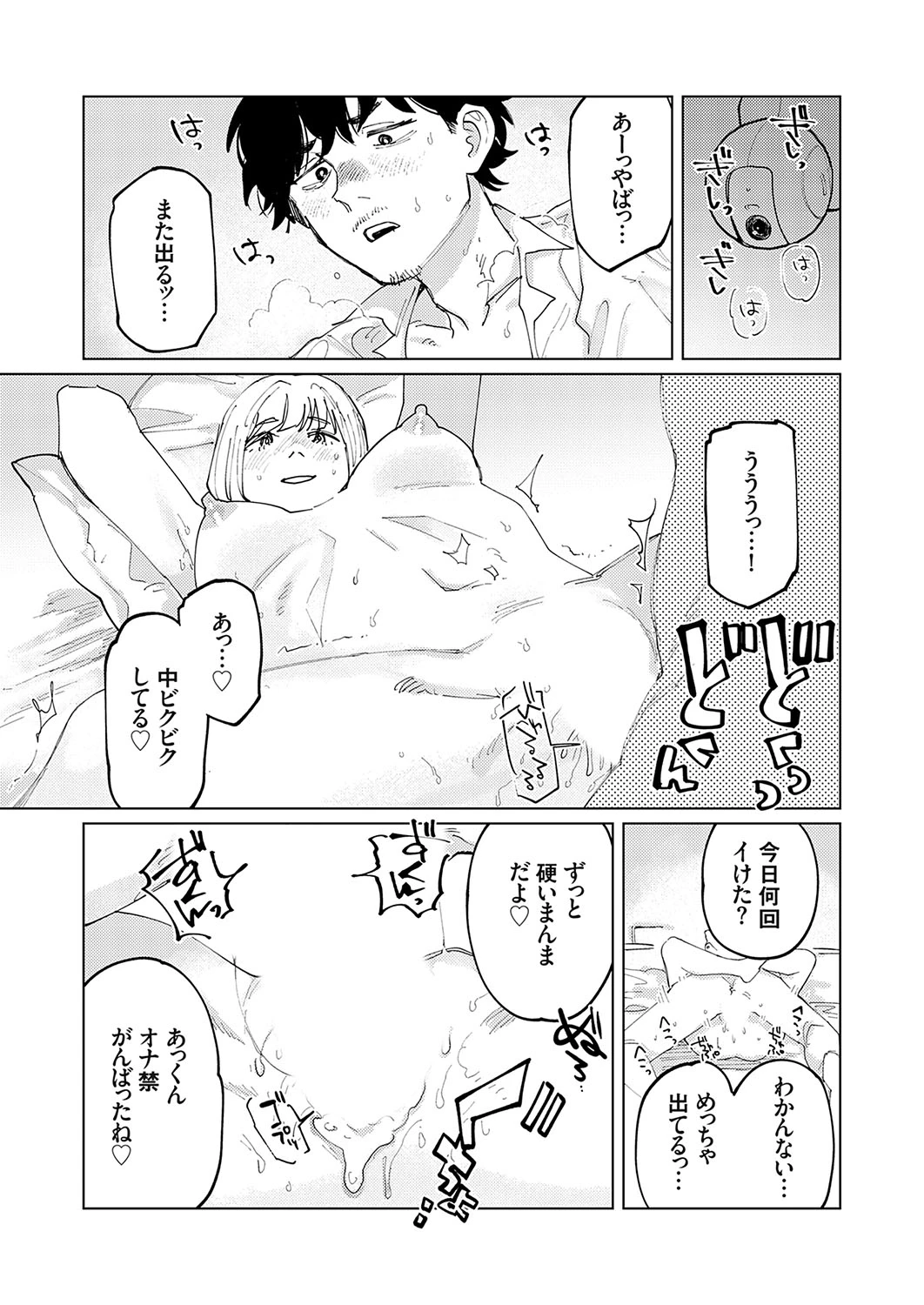 หน้า 108
