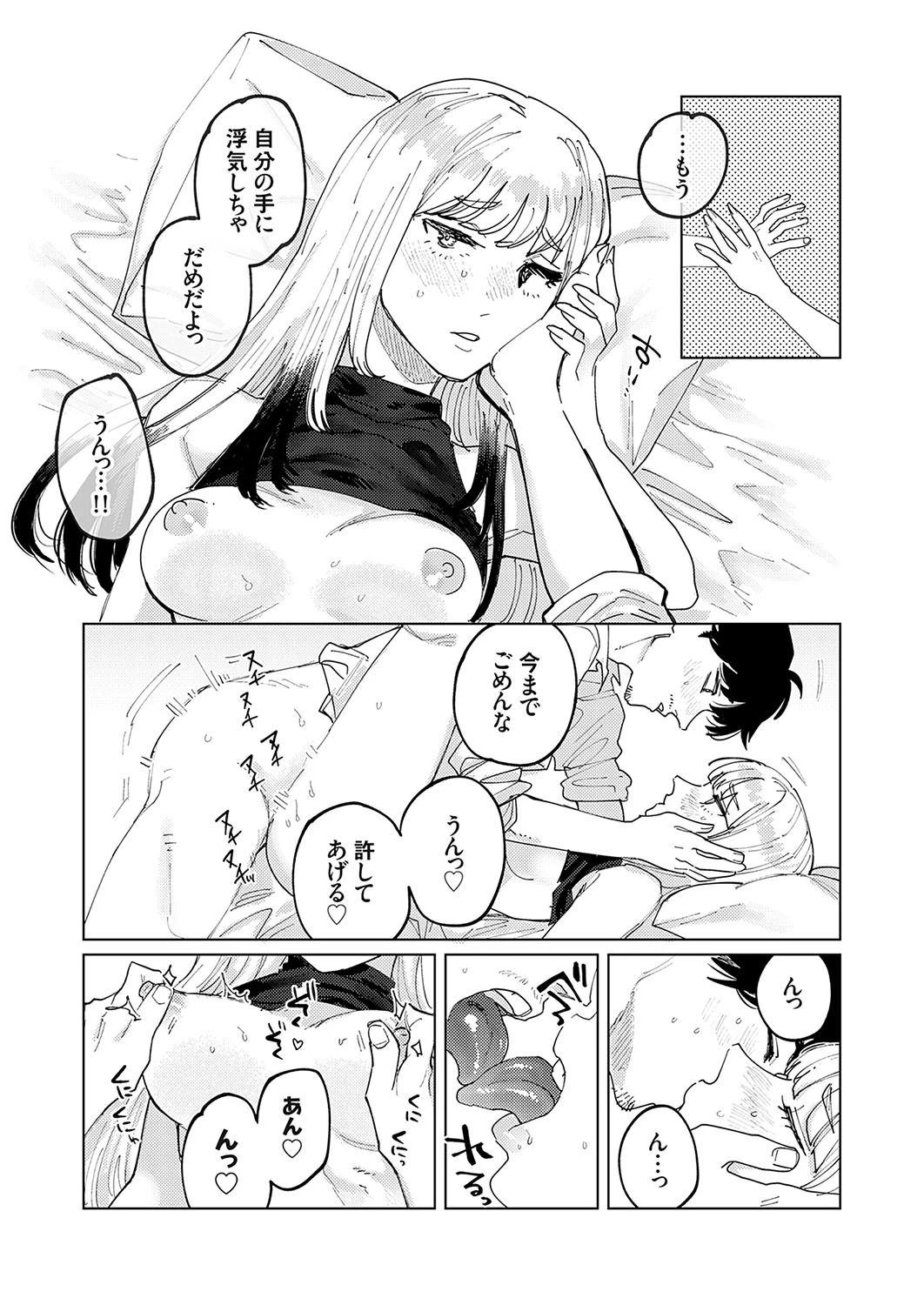 หน้า 109