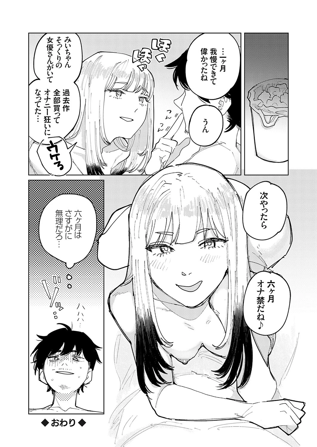 หน้า 115