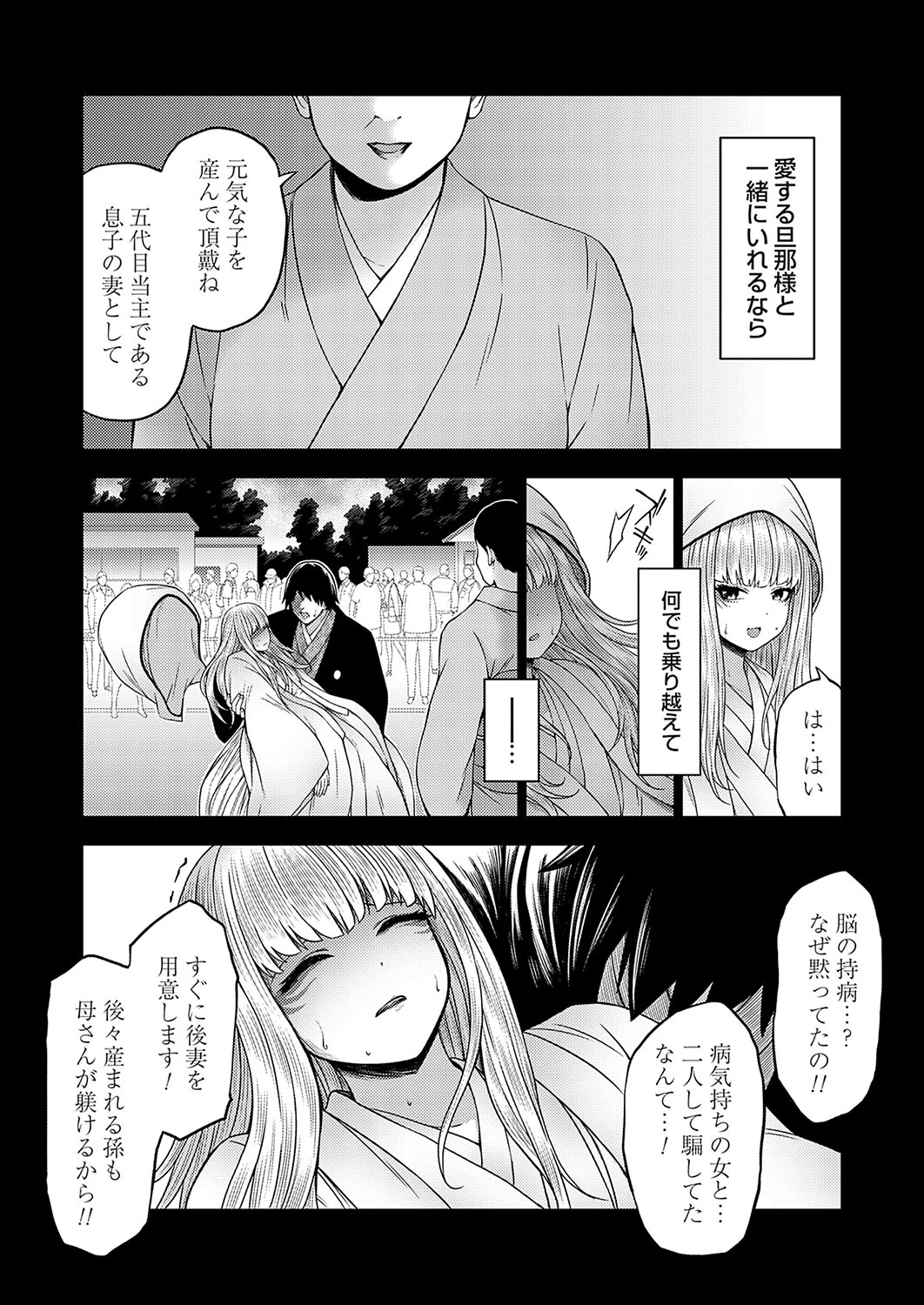 หน้า 139