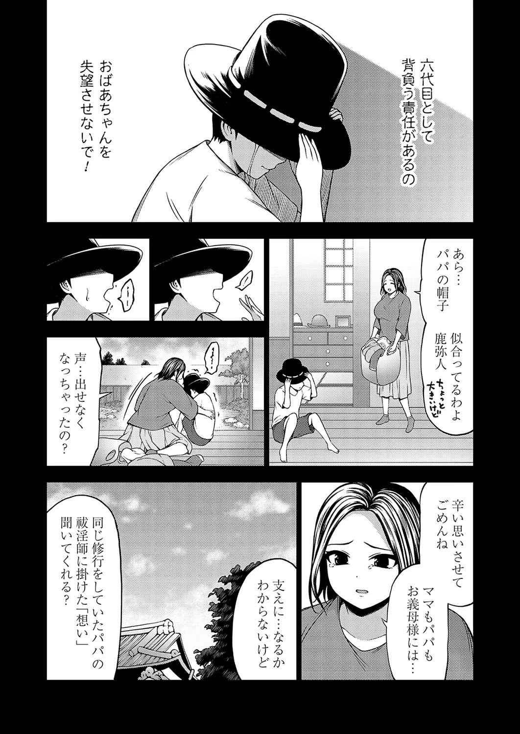 หน้า 161