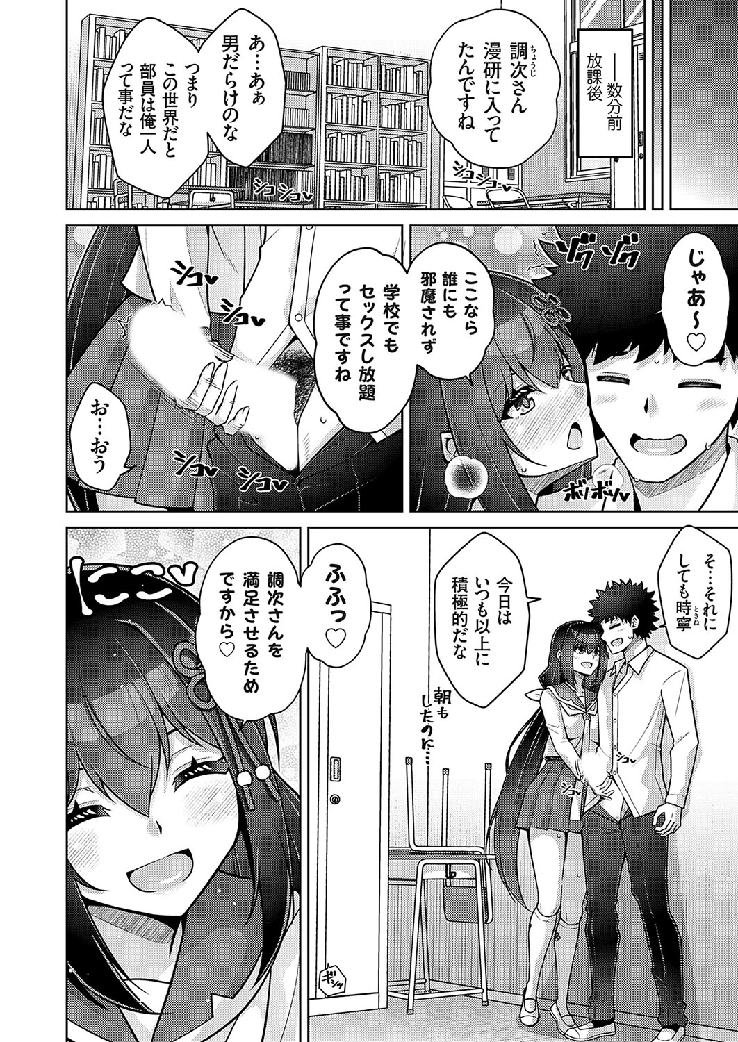 หน้า 167