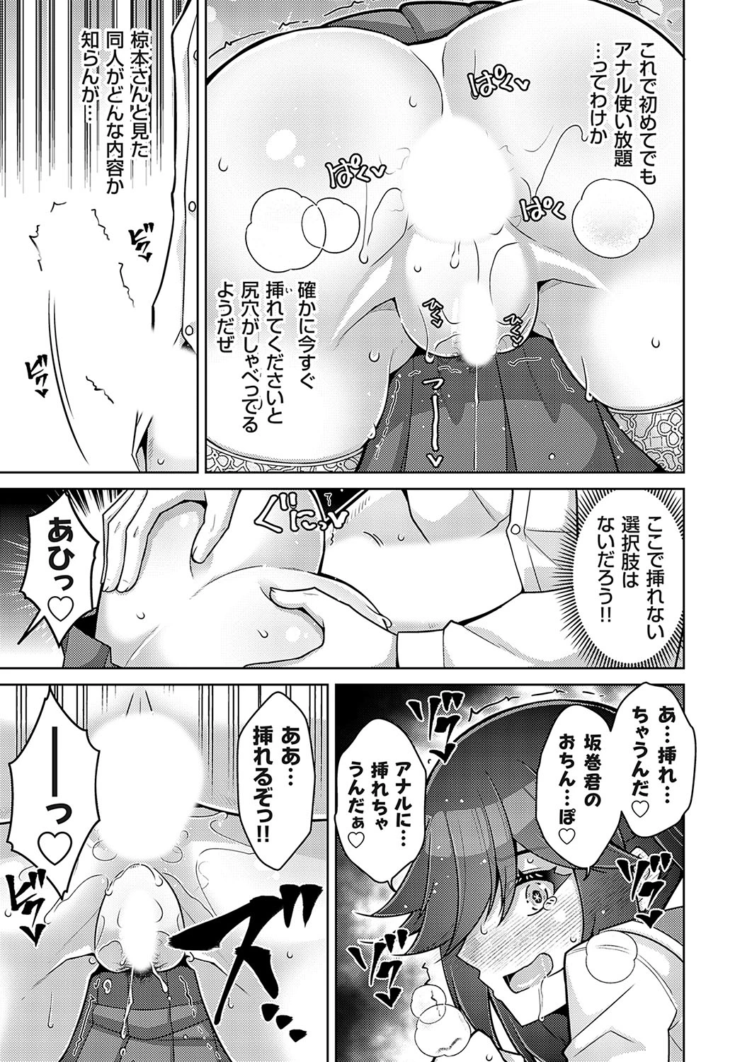 หน้า 174