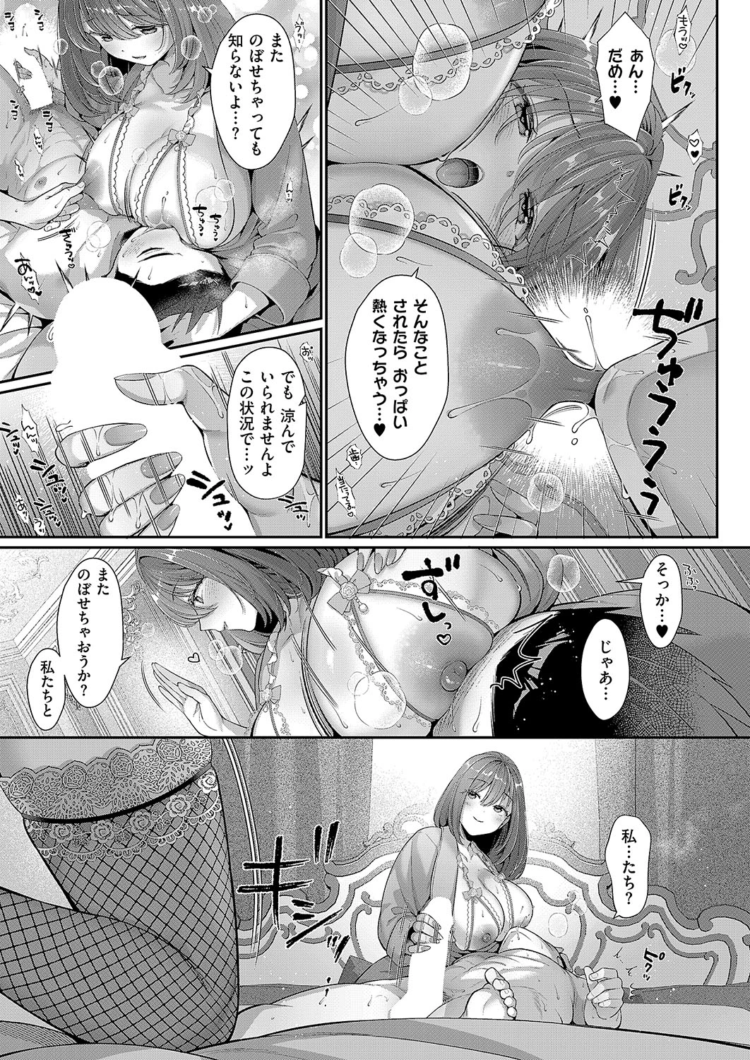 หน้า 32