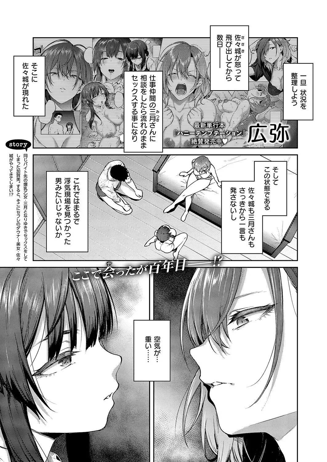 หน้า 42