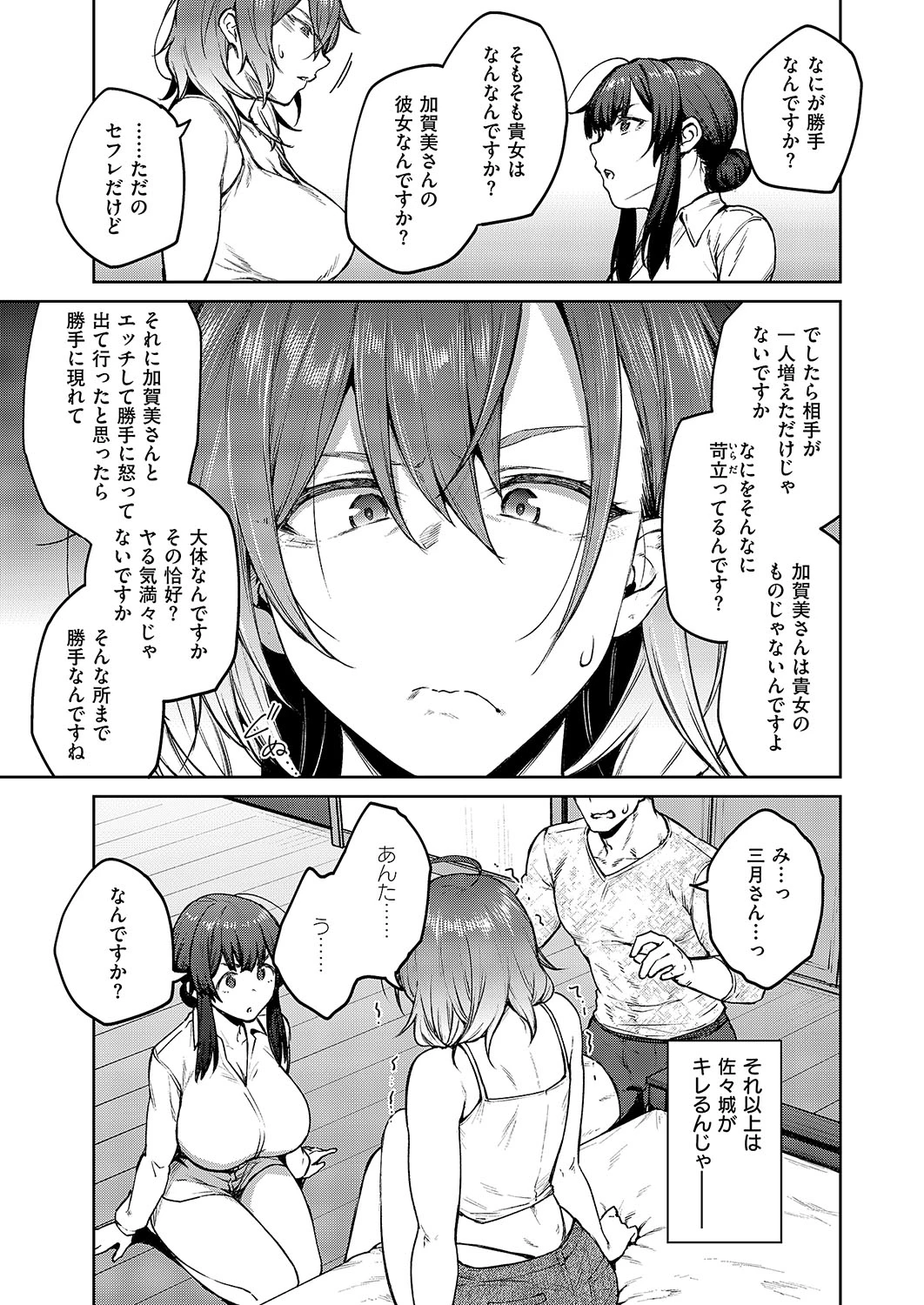หน้า 46