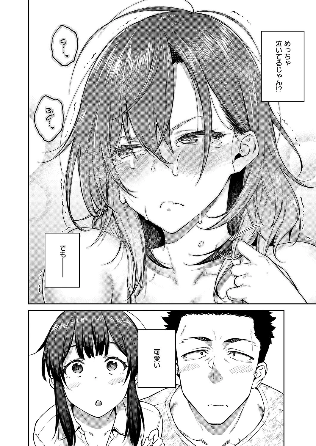 หน้า 49
