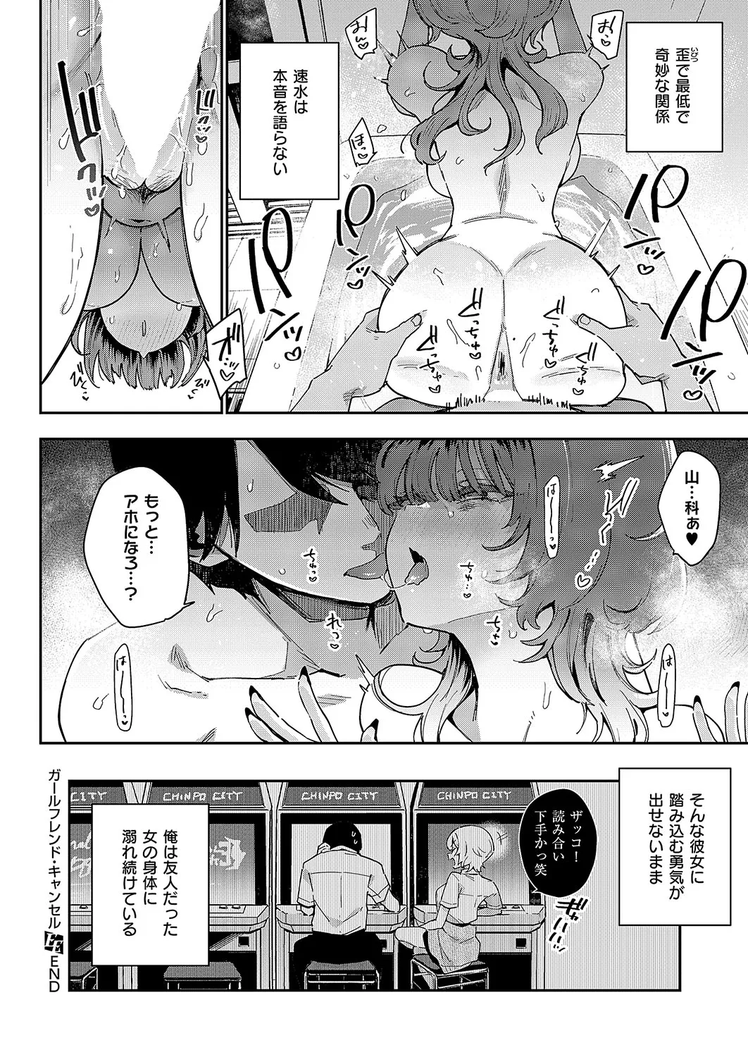 หน้า 97
