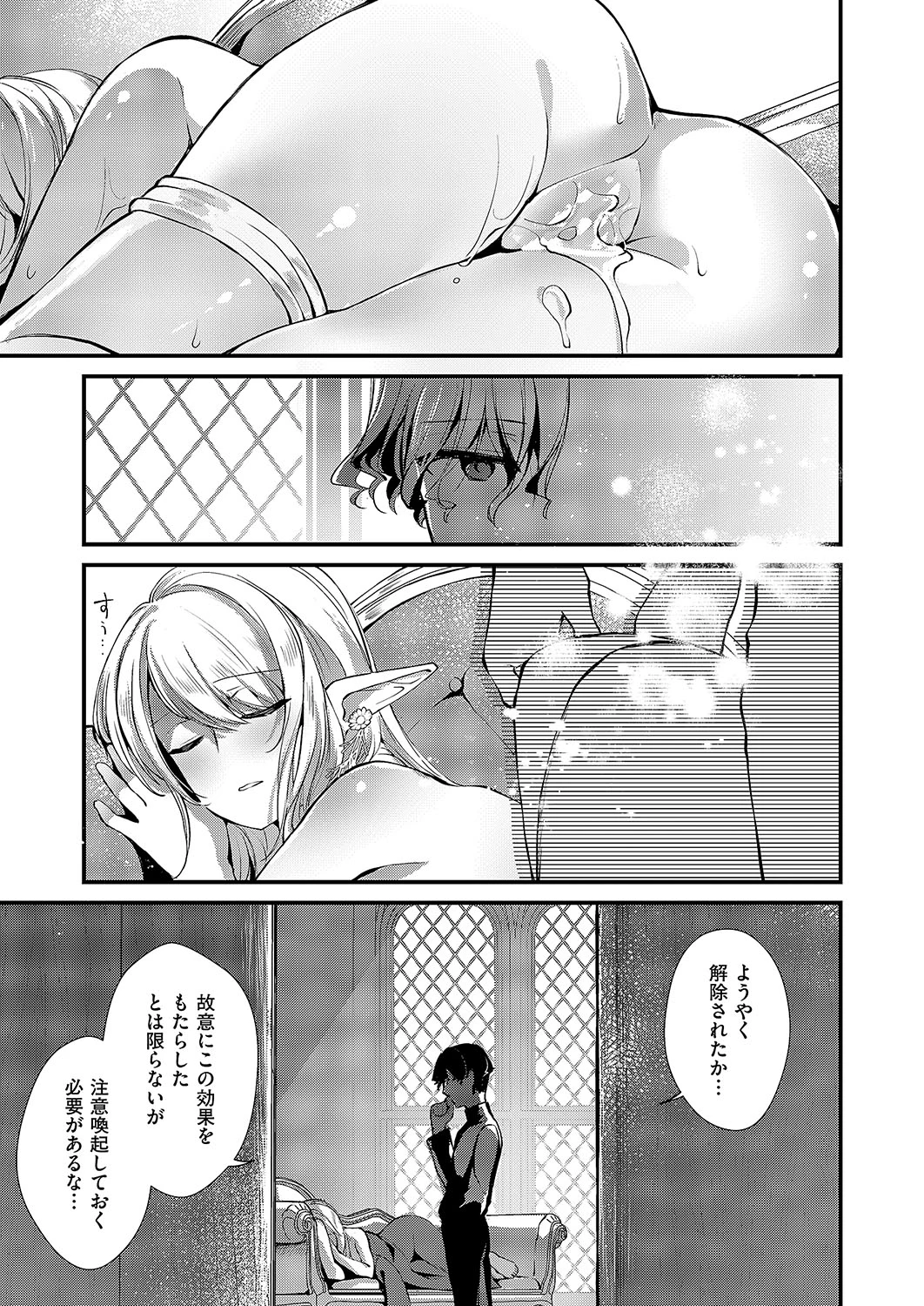 หน้า 124