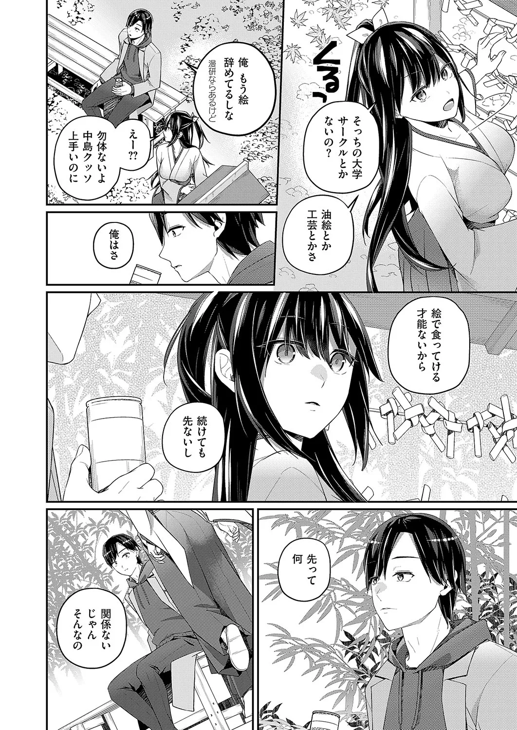 หน้า 171