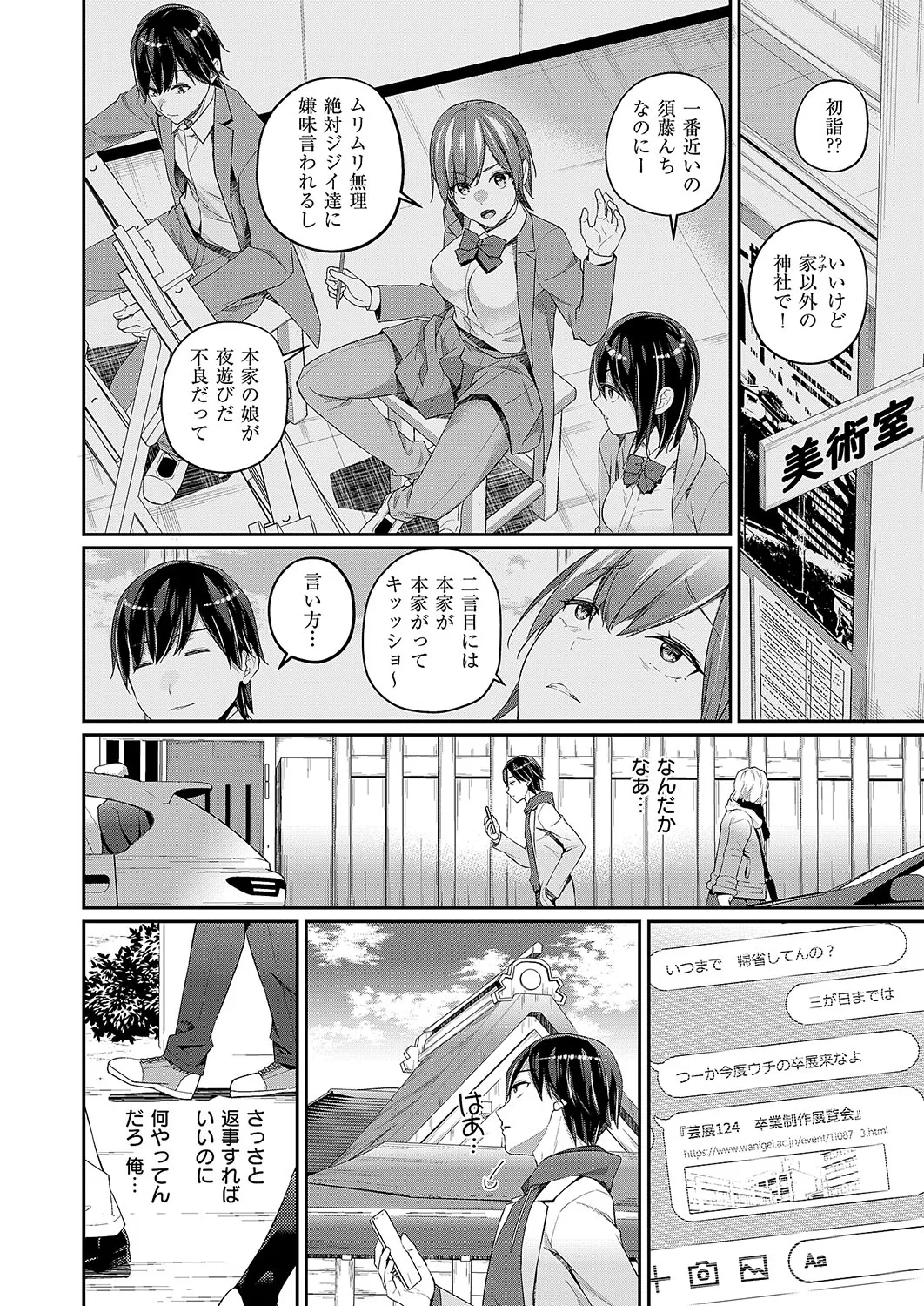 หน้า 173