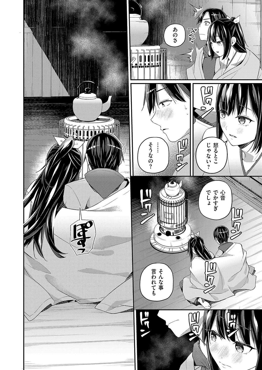 หน้า 177