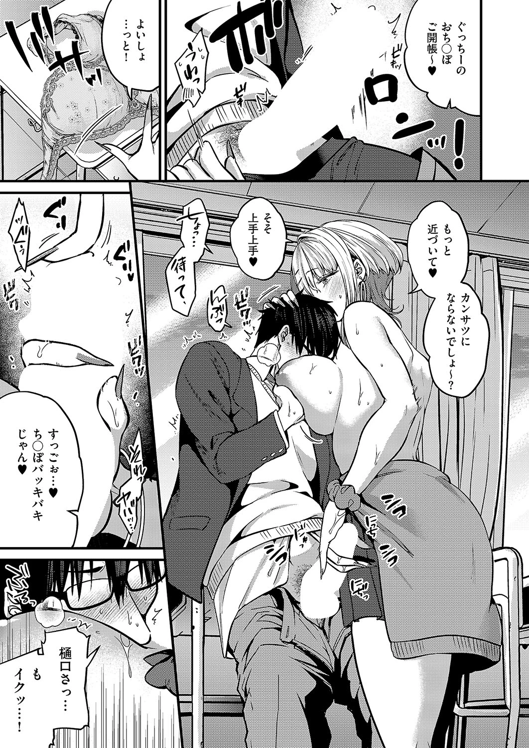 หน้า 206