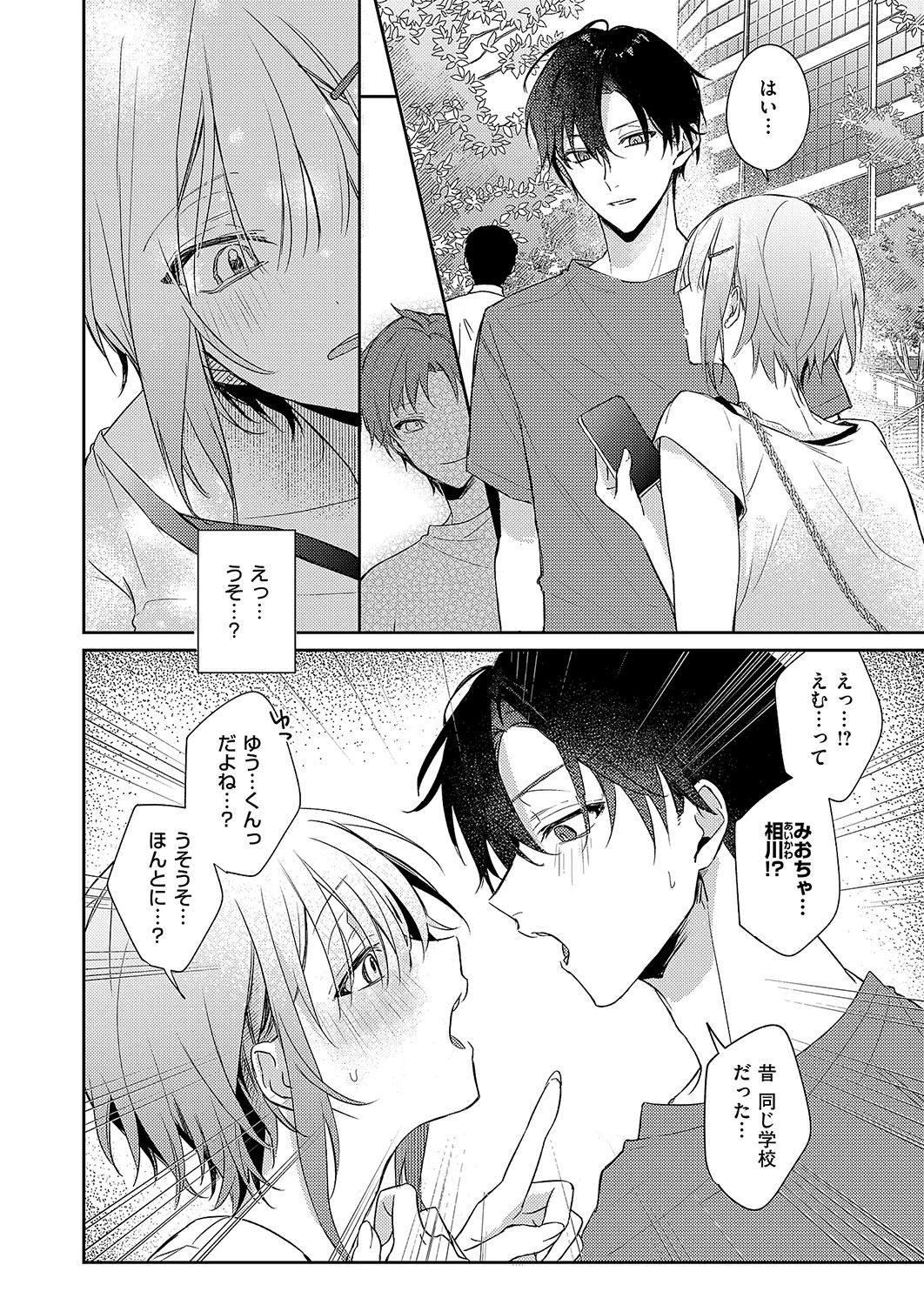 หน้า 235
