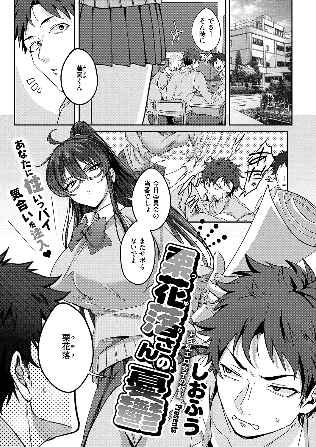 หน้า 254