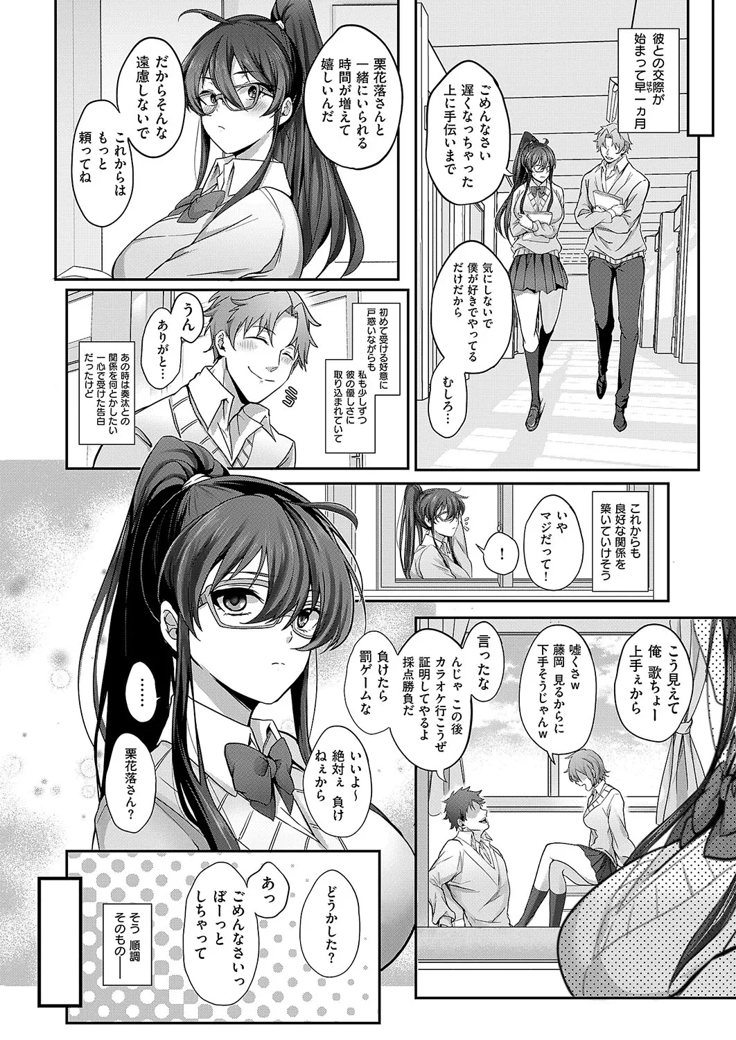 หน้า 265