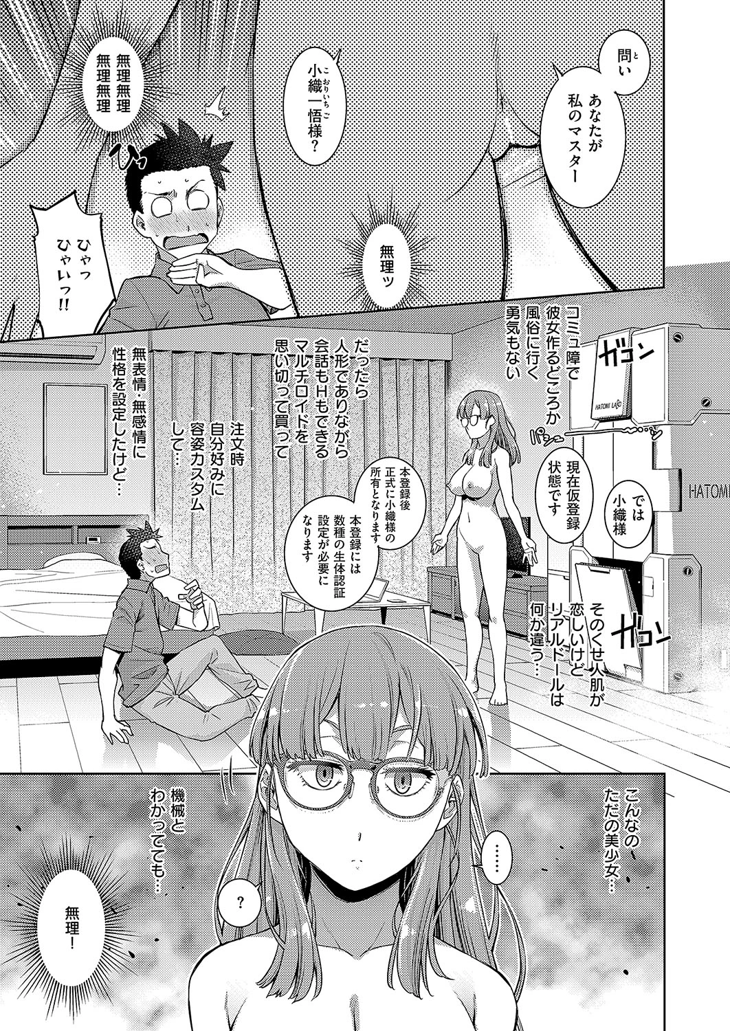 หน้า 318
