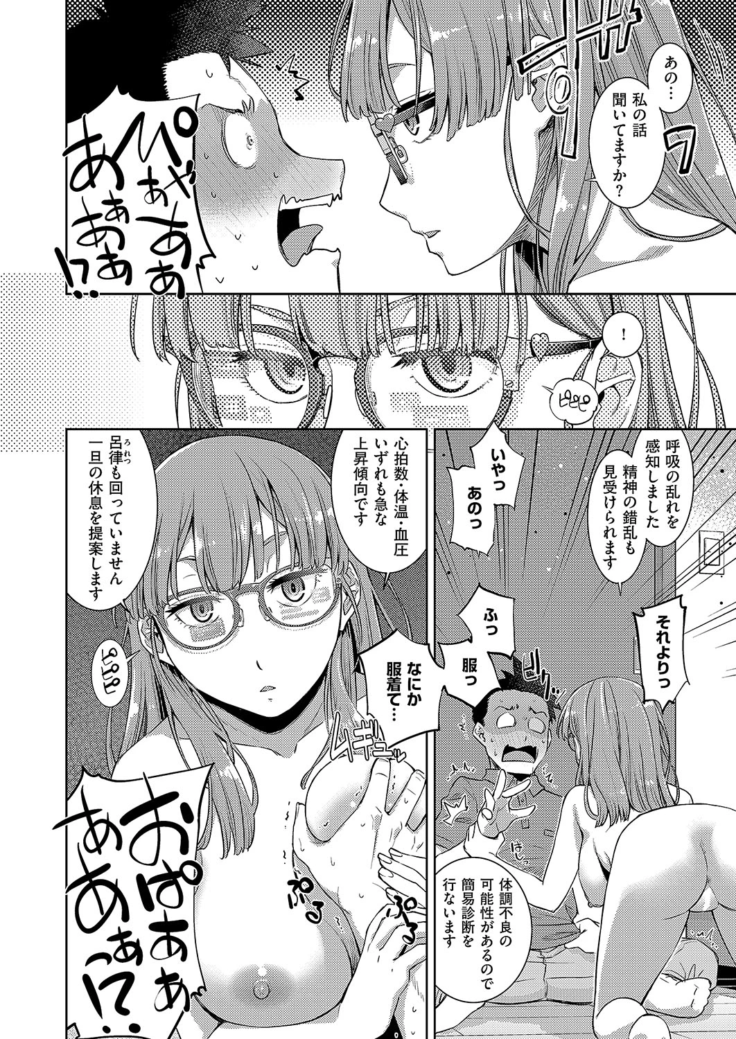 หน้า 319