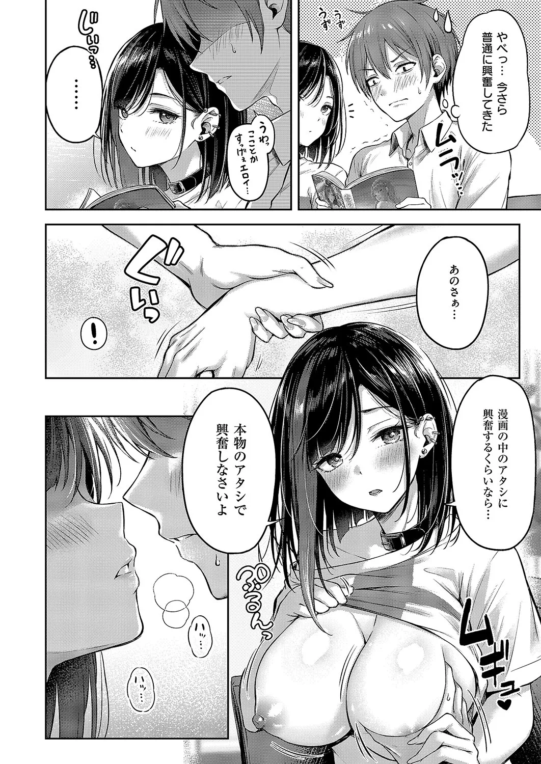 หน้า 359