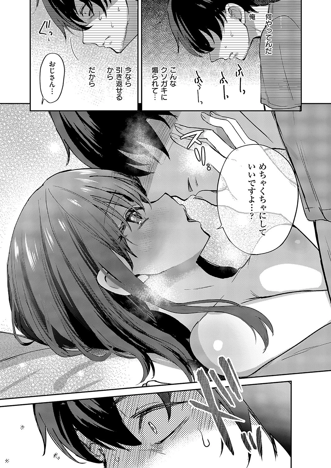 หน้า 374