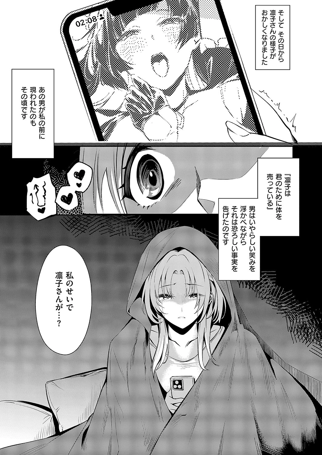 หน้า 396