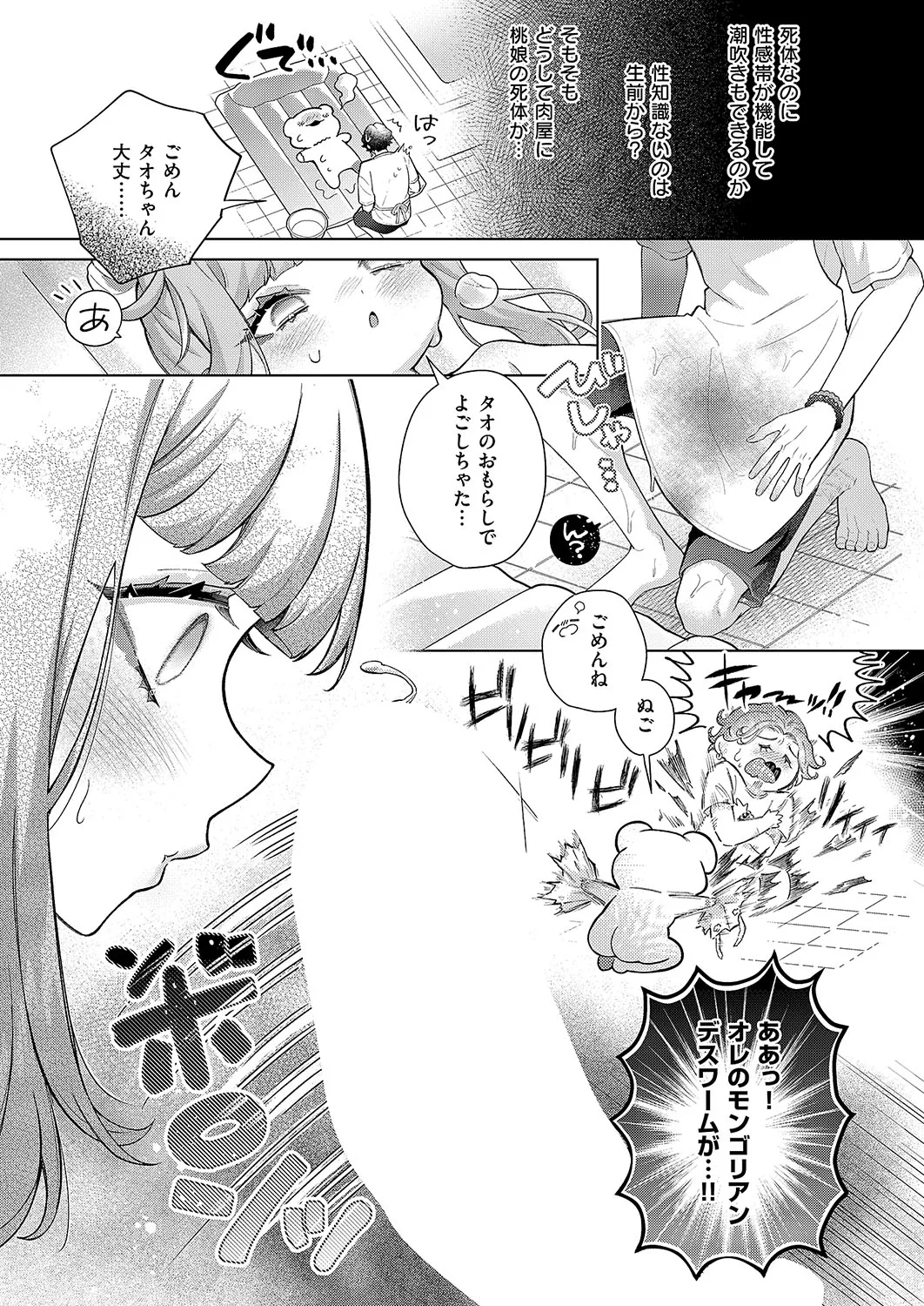 หน้า 526