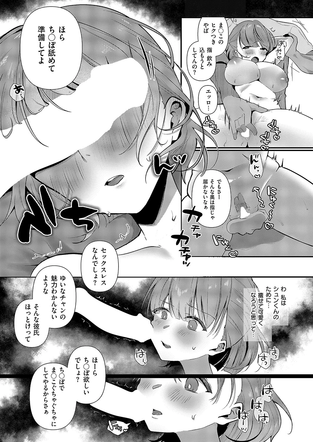 หน้า 618