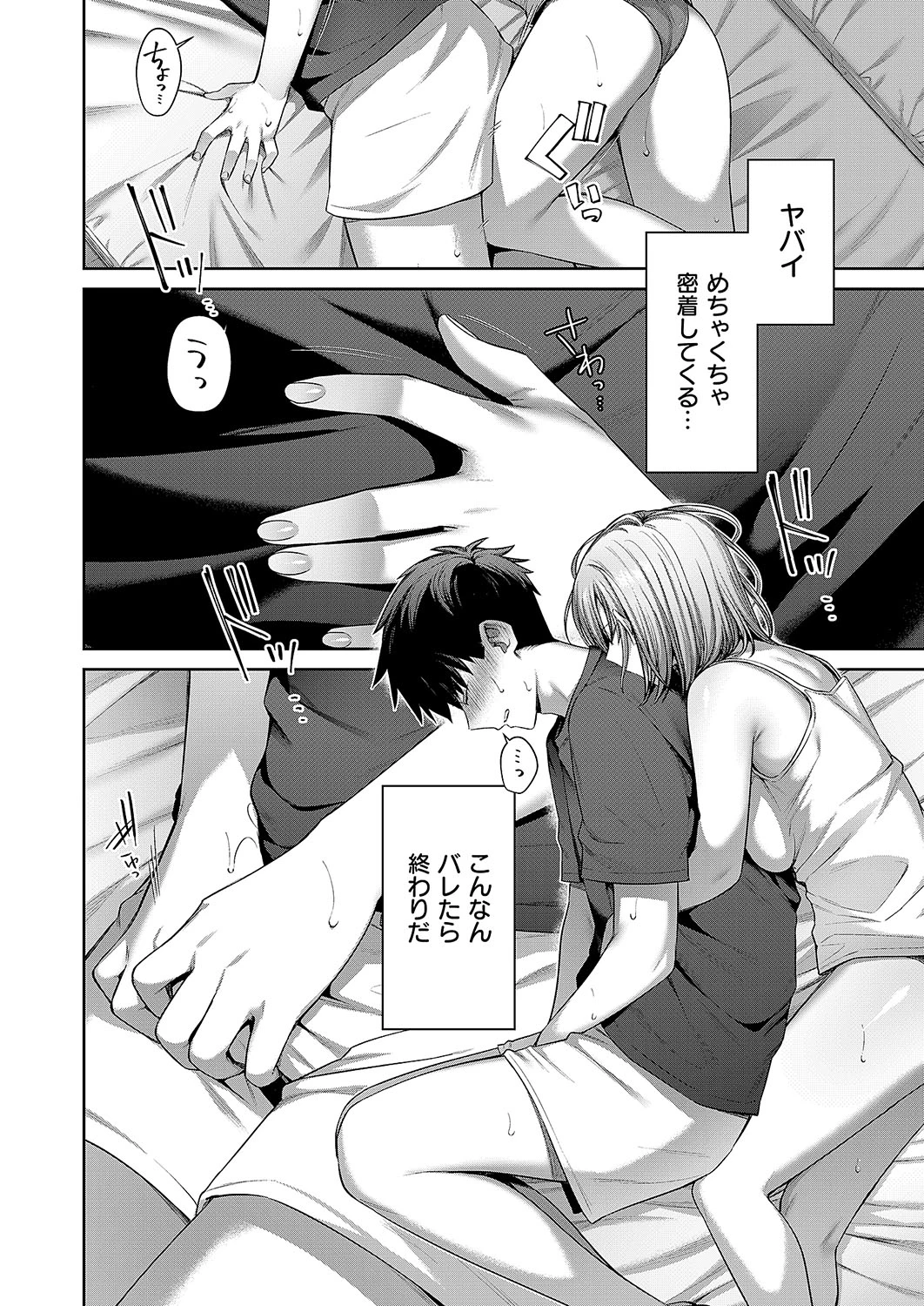 หน้า 643